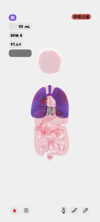 生命模拟器life最新版本中文版截图2