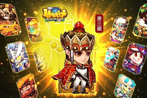 作妖计新快版截图3