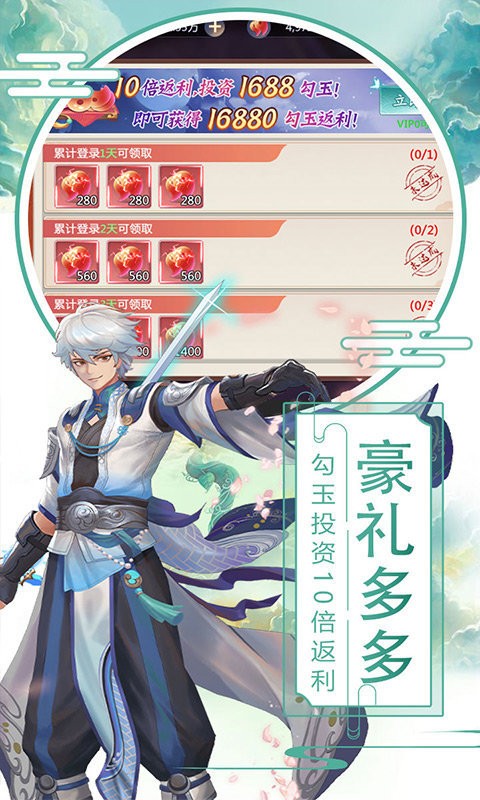 倾世情缘bt版截图4