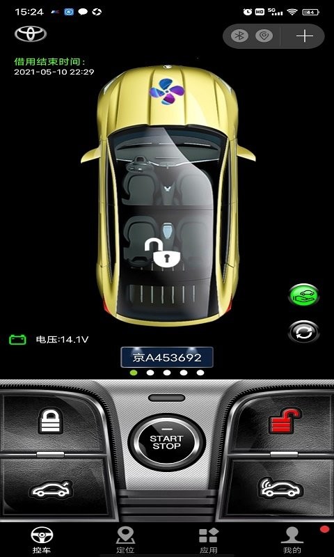 安酷拉手机控车软件截图1