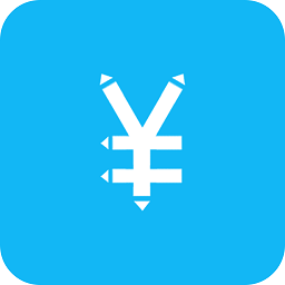 简洁记账appv5.1.6