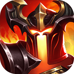 烈焰之怒手游果盘版v2.0.2