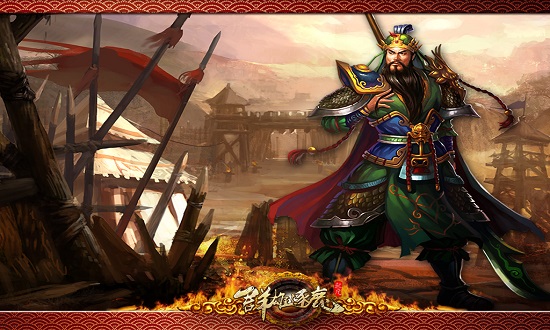 群雄逐鹿手游截图1