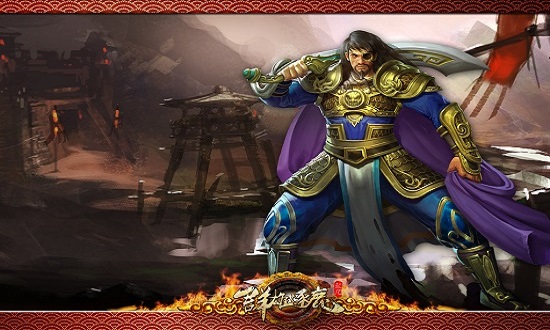 群雄逐鹿手游截图2