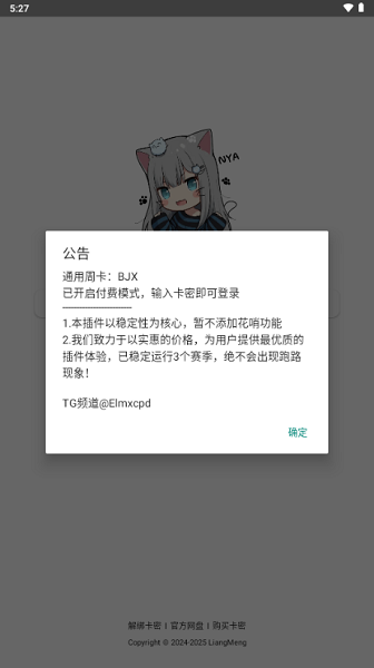 香肠派对北极星框架截图2