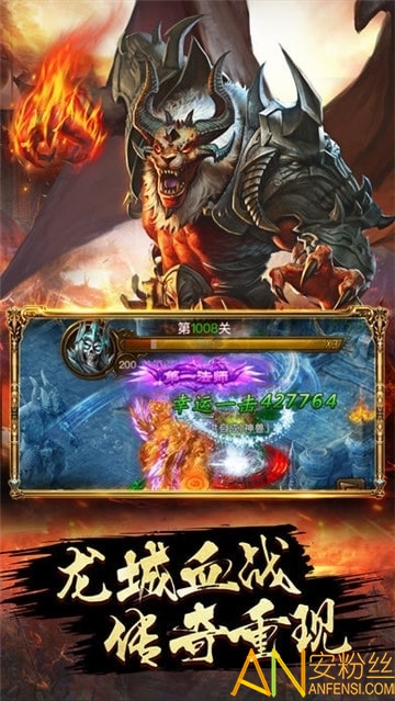 手游传奇高爆版本截图1