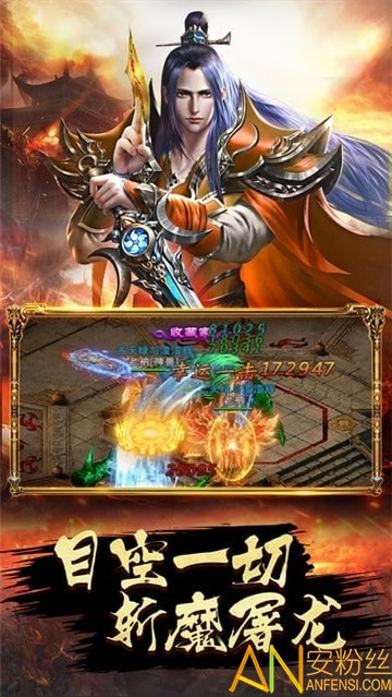 手游传奇高爆版本截图2