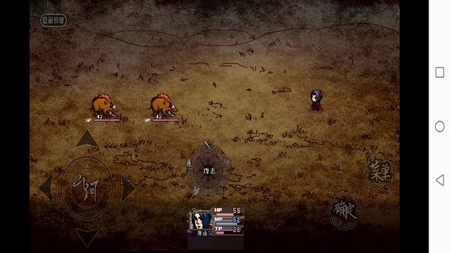 异世山河幻想官方版截图3