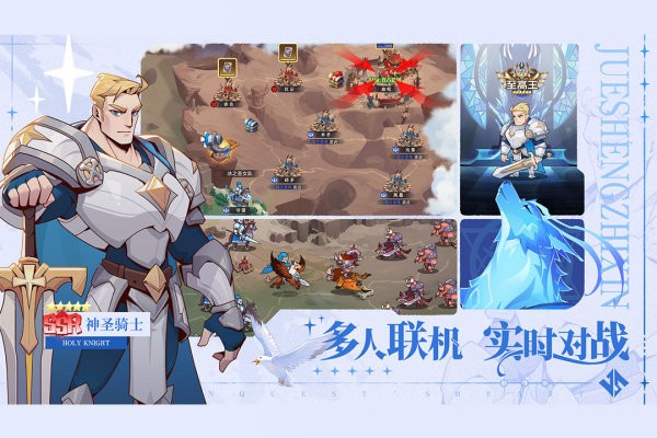 决胜之心最新版截图2