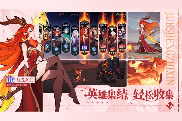 决胜之心最新版截图3