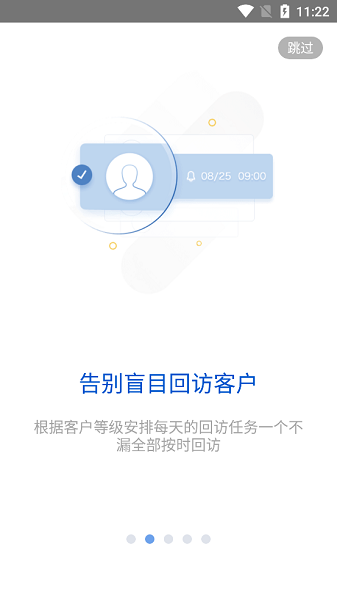 汽车之家i车商截图1