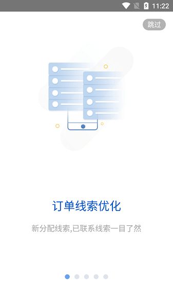 汽车之家i车商截图2