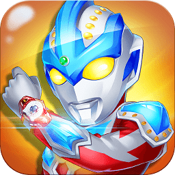 奥特曼格斗之热血英雄官方版v1.1.3