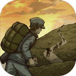 重返长征手游v1.0.0