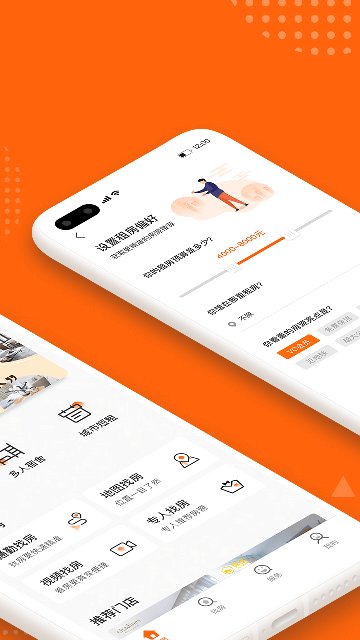 上海城家公寓app官方版截图1