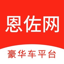 恩佐网app官方版v2.3