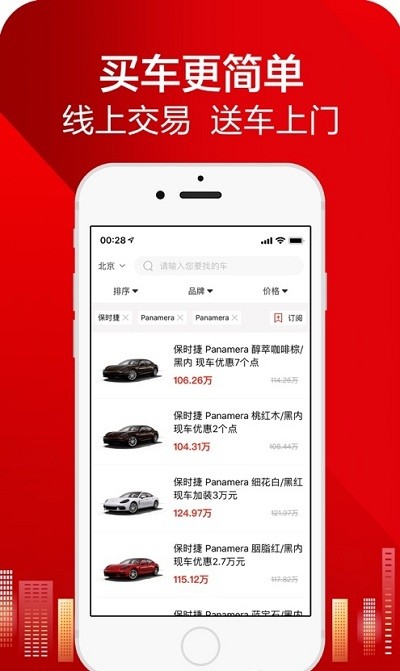 恩佐网app官方版截图4