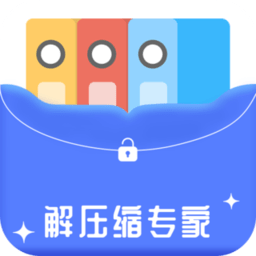 解压缩专家appv2.1.7