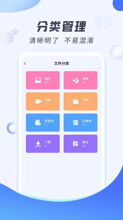 解压缩专家app截图3