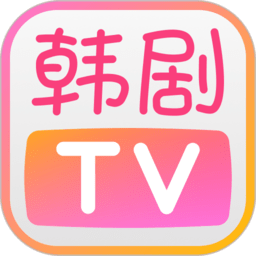韩剧tv2025官方v1.6.6