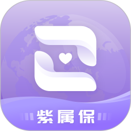 紫属保appv4.8.9