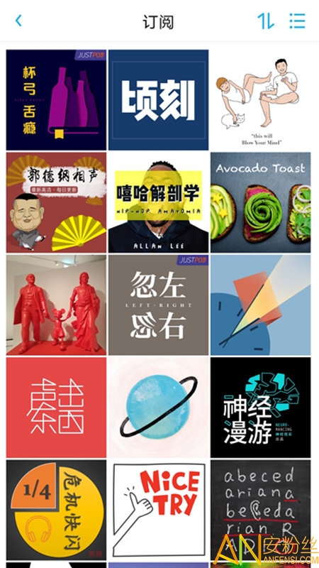 小宇宙最新版本截图2