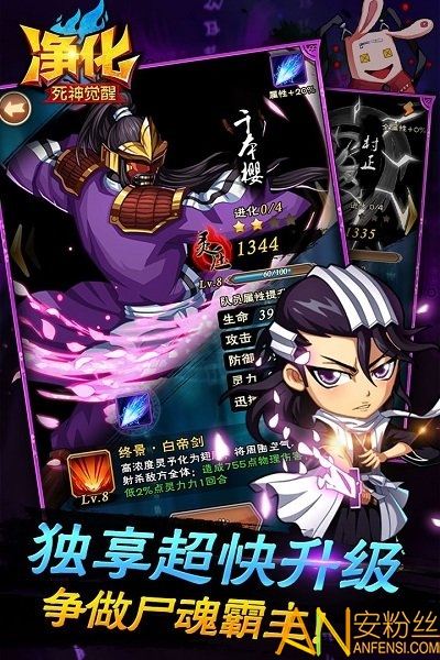 净化bt版果盘版截图2