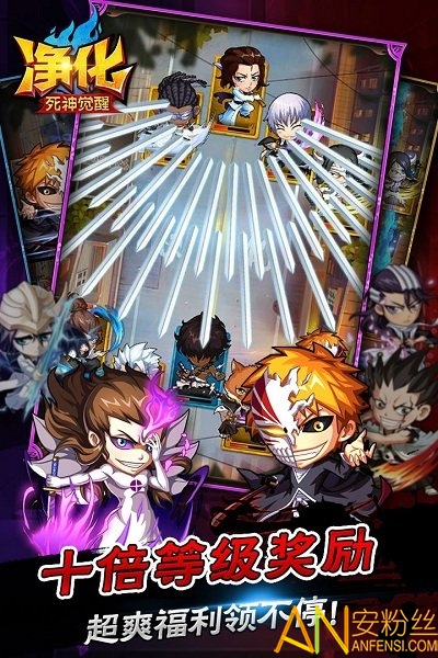 净化bt版果盘版截图3