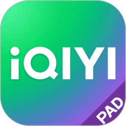 爱奇艺hd2025爱奇艺PAD)v16.8.5