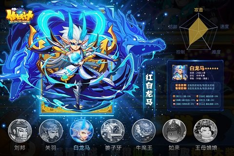 作妖计应用宝版截图1