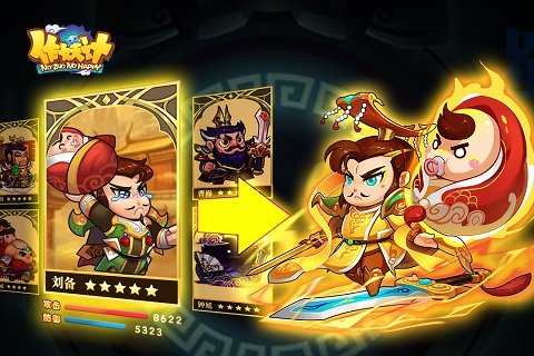 作妖计应用宝版截图2