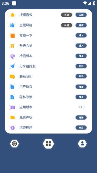 准星王子免费版2025最新版(CimSharp Pro)截图3