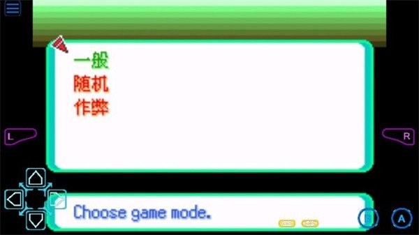 GBA口袋妖怪格查尔手机版截图2