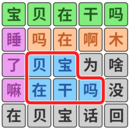 一起来闯关吧最新版v1.0