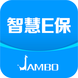 智慧e保官方版v4.2.92