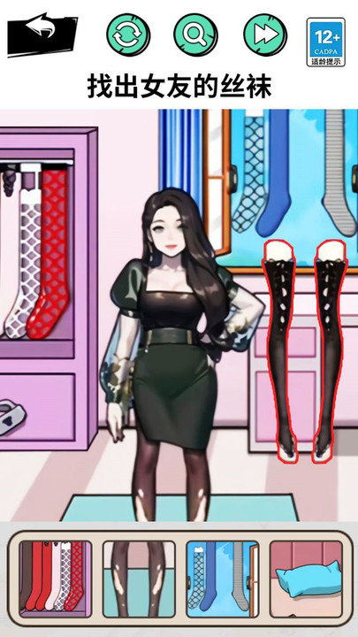 怪谈研究院游戏截图3