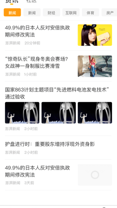 蜂鸟采编租户版app截图3