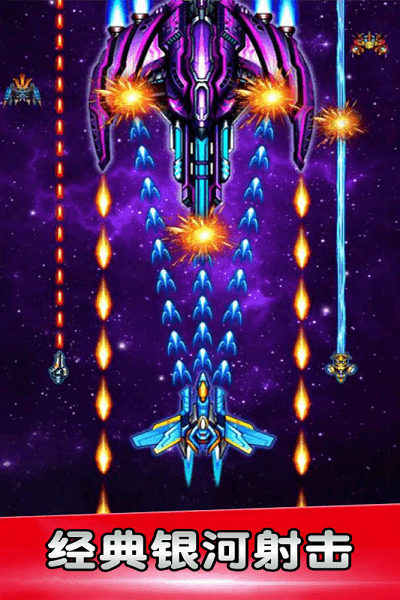 空战风云最新版截图1