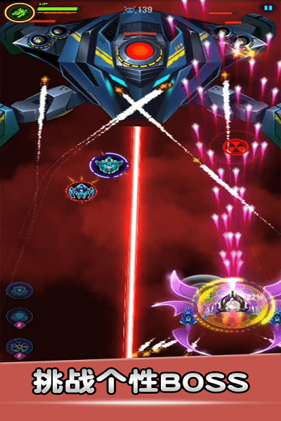 空战风云最新版截图2