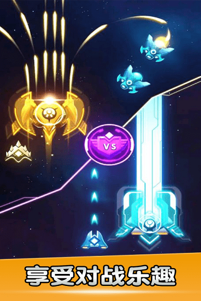 空战风云最新版截图3