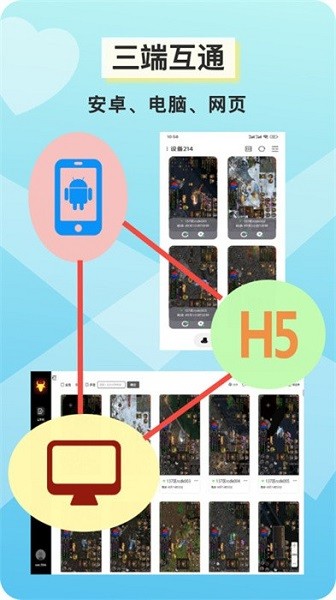 金牛云手机最新版截图2