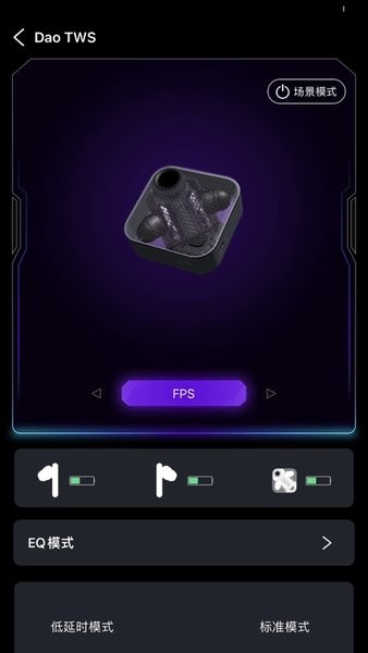 头玩红魔最新版截图2