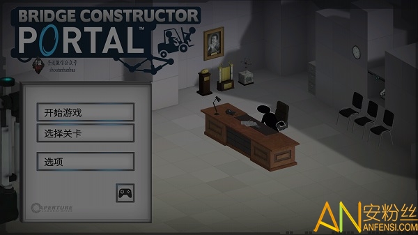桥梁建筑师传送门dlc截图2