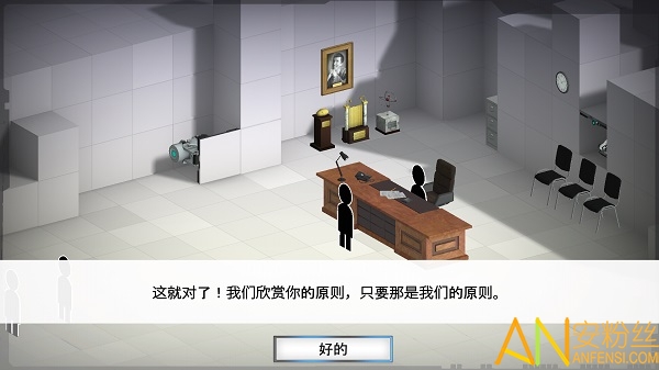 桥梁建筑师传送门dlc截图3