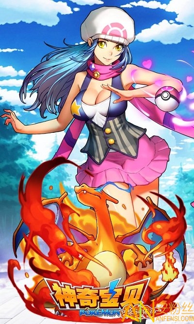 神奇宝贝口袋训练师bt版截图2