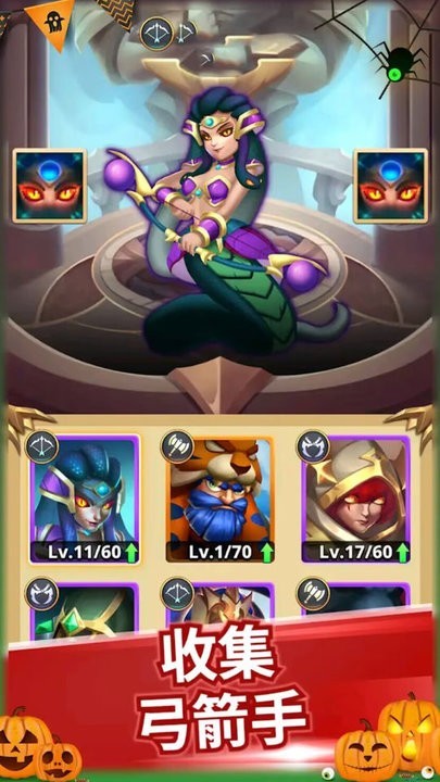 独走江湖游戏截图1