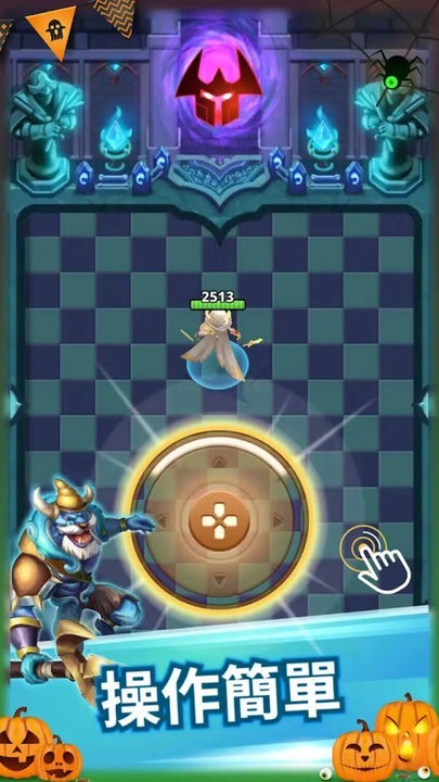 独走江湖游戏截图3