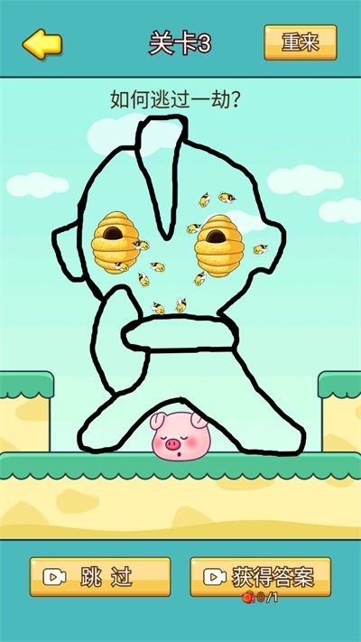 暴击小猪猪游戏截图1