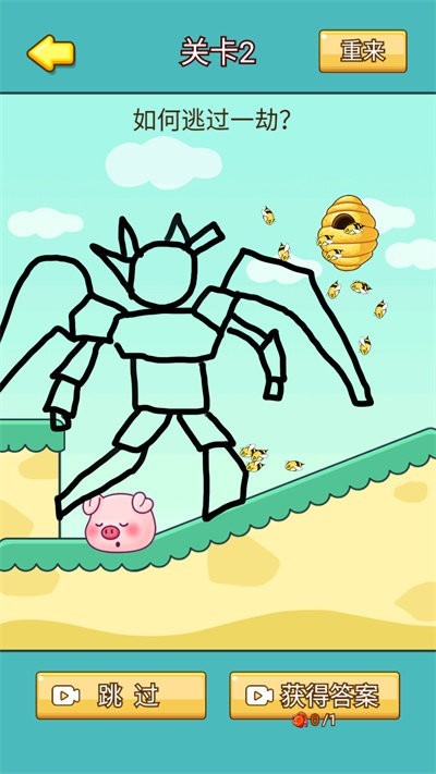 暴击小猪猪游戏截图2