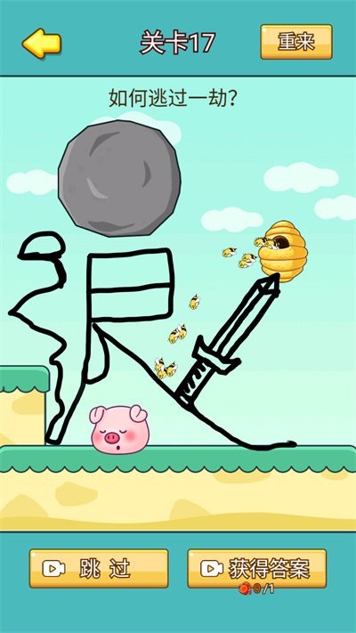 暴击小猪猪游戏截图3